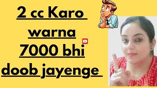 2 cc Karo warna aapke 7000 bhi doob jayenge  forever living products [upl. by Anieral]