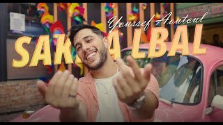 Youssef Aoutoul  Sakna Lbal Official Music Video  2024  يوسف أوتول  ساكنة البال [upl. by Genovera]