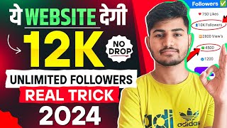 Instagram Followers kaise badaye 🤩  instagram par follower kaise badhaye  get instagram followers [upl. by Pelagi]