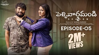 Pellivaramandi Web Series  S2  Ep  5  Prasad Behara  Viraajitha  Swetha G  Telugu Web Series [upl. by Deanne]