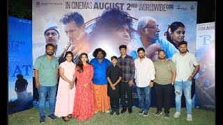 Full Video Boat Movie Press Meet  Yogi Babu Chimbu Devan Gouri G kishan MSBhaskar [upl. by Naejamron25]