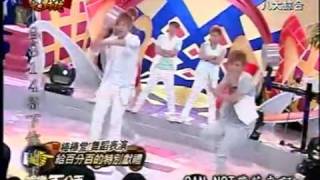 138 娛樂百分百 棒棒堂電視巡演終極霹靂秀 第四站 [upl. by Kenison452]