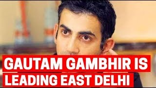 Lok Sabha Results 2019 BJPs candidate Gautam Gambhir leading in EastDelhi [upl. by Eenerb]