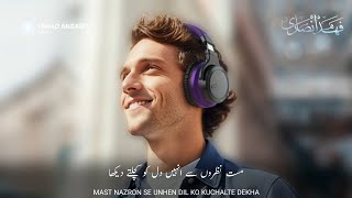 Beautiful Nasheed WhatsApp Status  Muhabbat Ki Nazar Se Dekha  The Words Of Love  Love Status HD [upl. by Fabri431]