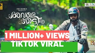 AVALE THEDI OFFICIAL MUSICAL ALBUM  MALAYALAM RAP SONG BY MALLURAP  ASWIN VARMA [upl. by Metah858]