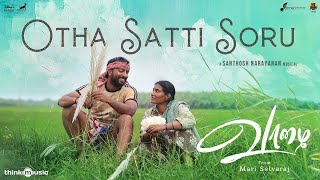 Otha Sati Soru song from Vaazhai movie [upl. by Felisha]