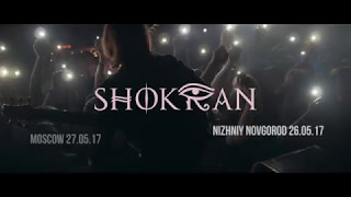 Shokran  Exodus tour 2017 [upl. by Philbrook]