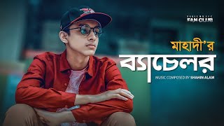 Bachelor Song  Mahadi  Kureghor Band  Music Video  Bangla New Song 2022 [upl. by Ednutabab187]