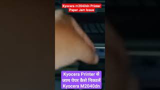 Kyocera Printer Paper Jam  Kyocera M2040dn kyocera m2040dn printer paperjam kyocera m2040dn [upl. by Eimak952]