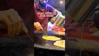 Bank ଚାକିରୀ ଛାଡି Roll ଦୋକାନ shorts viral trending odiablogger mini vlog food [upl. by Sualokin]