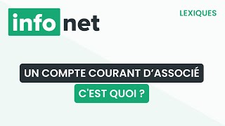 Un compte courant d’associé cest quoi  définition aide lexique tuto explication [upl. by Cir684]