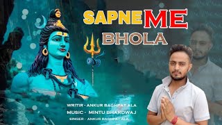 Sapne Me Bhola officel Video Ankur Baghpat aala  New Song 2024 [upl. by Enirroc228]