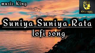 Suniya Sunday rata ♥️ lofi song  love song 💞  music King   lofi trending song lovesong [upl. by Placidia]