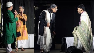 Drama  Ekannoborti Rabindranath Tagore নাটক  একান্নবর্ত্তী [upl. by Annaeirb]