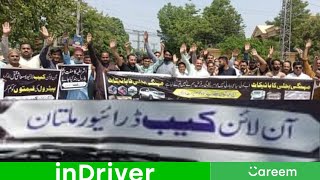 Online cab drivers Strike in Multan [upl. by Melosa]