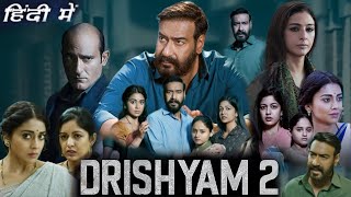 Drishyam 2 Full Movie in Hindi HD facts amp review  Ajay Devgn Akshaye Khanna Tabu Shriya Saran [upl. by Amer]