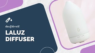 doTERRA Product Reveal  Laluz Diffuser [upl. by Airan101]