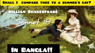 Sonnet18 Shall I compare thee to a summer’s day by William Shakespeare  Bangla explanation [upl. by Maffa]