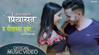 New Nepali Modern Song 2080 MA GEET HARUMA DUBERA Krishna Kafle [upl. by Ulrica]