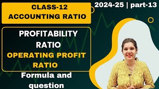 operating profit ratio  operating profit ratio formula  profitability ratio [upl. by Tallbott285]