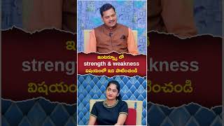 Interview Secrets  Answering Strengths and Weaknesses Questions  Ramachandran Spoken English [upl. by Enidlareg163]