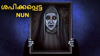 ശപിക്കപ്പെട്ട NUN  Malayalam Stories  Bedtime Stories  Horror Stories in Malayalam  Scary Town [upl. by Lahpos]