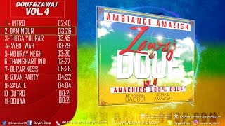 BEST ANACHIDS RIF AMAZIGH   Zawaj amp Douf Vol4 2020 [upl. by Cutcliffe]