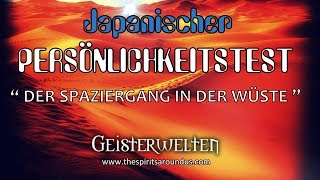 Kleiner PERSÖNLICHKEITSTEST aus Japan  Dein Leben aus psychologischer Sicht [upl. by Nawek]