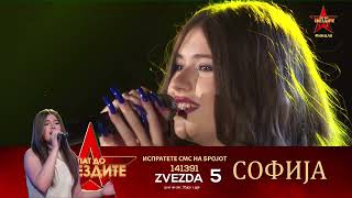 Sofija Angelova  Koj da mi zapee  PAT DO ZVEZDITE TALENT SHOW FINALE [upl. by Goda]