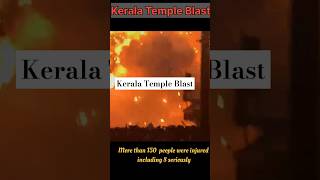 Kerala Temple blast 150 people injured🤕 Near Neeleswaram temple keralanews viralvideo shorts [upl. by Koah]