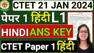 CTET 21 JAN 2024 Paper 1 Language 1 Hindi हिंदी Answer Key  CTET Paper 1 Hindi Ans key  CTET [upl. by Notxed]