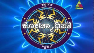 Kannadada Kotyadhipathi 2019  ಈ ಪ್ರಶ್ನೆಗೆ ನಿಮಗಾದ್ರು ಉತ್ತರ ಗೊತ್ತಾ  FILMIBEAT KANNADA [upl. by Doralynn]