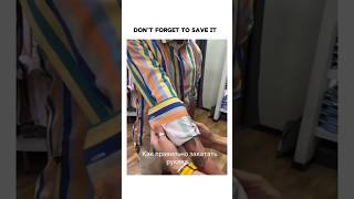 How to fold a shirt👔 new trick 🤩🤩shorts shortfeed short shirts howtofoldshirt shortsvideo yt [upl. by Arhsub]