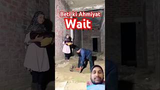 Beti ki ehmiyat😭💔🤲🏻 trending emotional islamic motivation shorts [upl. by Aleahs]