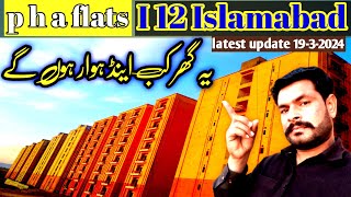 PHA FLATS I12 IslamabadPHA FLATS I12 handover PHA Housing Society Kuri Road [upl. by Sucramat]