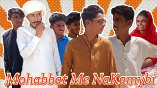 Mohabbat Me Nakamybi New Saraiki Drama 2024 [upl. by Nnylirak]