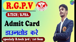 Rgpv Admit Card kaise Download kare  How to Download Admit Card RGPV University Bhopal [upl. by Adle]