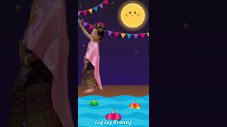 Loy Kratong English version by Leila มนุษย์ลูก Loykratong ลอยกระทง [upl. by Rehtnug]