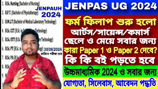 JENPAS UG 2024 form fill up dateJENPAS UG 2024 preparationJENPAS UG 2024 application form JENPAUH [upl. by Nightingale514]