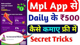 Mpl App Se Daily ₹500 Kaise Kamaye  Mpl App Se Paisa Kaise Kamaye  Mpl App Refer Earn Trick 2024 [upl. by Ferris]