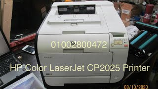 hp color laserjet cp2025 pickup roller replace jam in tray2 مشاكل السحب برنتر ٢٠٢٥ وتغيير البكرة [upl. by Anastos111]