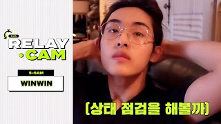 ⏱WINWIN  56AM｜NCT 24hr RELAY CAM [upl. by Eenoj92]