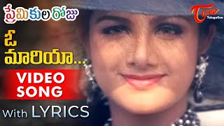 Oh Mariya Video Song with Lyrics  Premikula Roju Songs  Rambha  TeluguOne [upl. by Navap203]