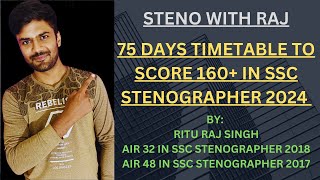 75 DAYS TIMETABLE TO SCORE 160 IN SSC STENOGRAPHER 2024  STENO WITH RAJ  RITU RAJ SINGH  ROADMAP [upl. by Stoneman]