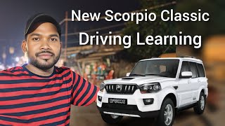 Scorpio Classic S  New Car Me Driving Learning  New Santhali Vlog Video 2024 Bonga Kocha Vlog [upl. by Bryn547]