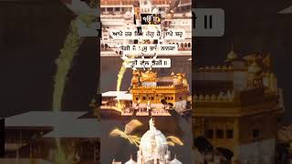 Gurbani Status  Shabad Status Gurbani Status Video for WhatsApp  Gurbani Shabad Status  shorts [upl. by Adah]