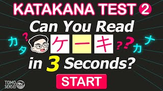 KATAKANA TEST 02 Japanese Words Quiz Katakana Reading Practice for Beginners Long Vowel Sounds [upl. by Elletnahs178]