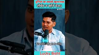 दुनियां का सबसे खतरनाक Torture न सोने देना। pinkvilla podcast shortsfeed luckybisht shorts [upl. by Mar]