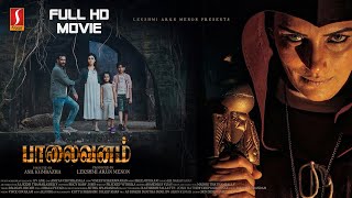 Paalaivanam Tamil Full Movie Pallimani  Shweta Menon  Nithya Das  Kailash  Horror Thriller [upl. by Grannie]