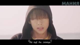 V BTS  Stigma рус суб [upl. by Wylie688]